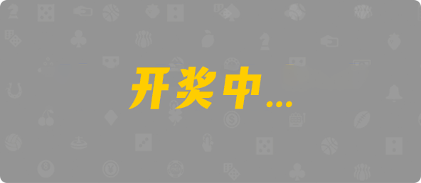 28预测网,加拿大pc28预测结果走势分析,pc2.8走势在线预测刮奖预测